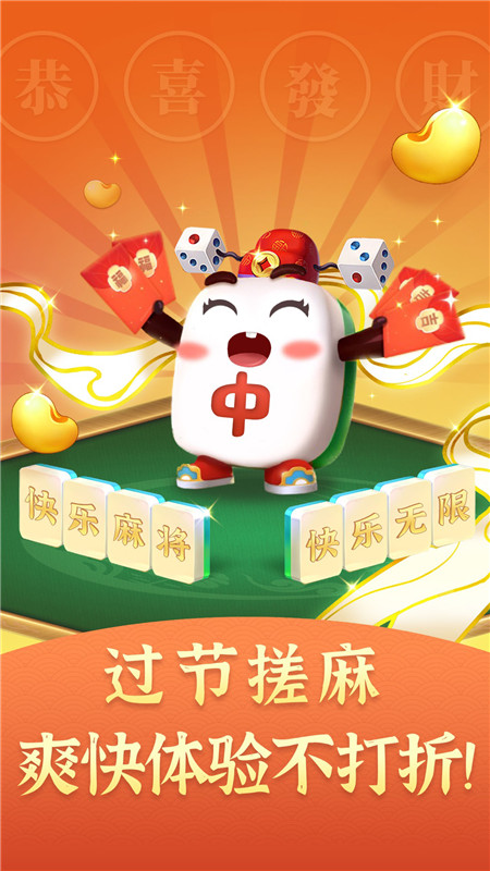 安装教程！欢乐广西麻将十三张插件(怎么才有好牌)