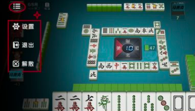 安装教程！欢乐广西麻将十三张插件(怎么才有好牌)