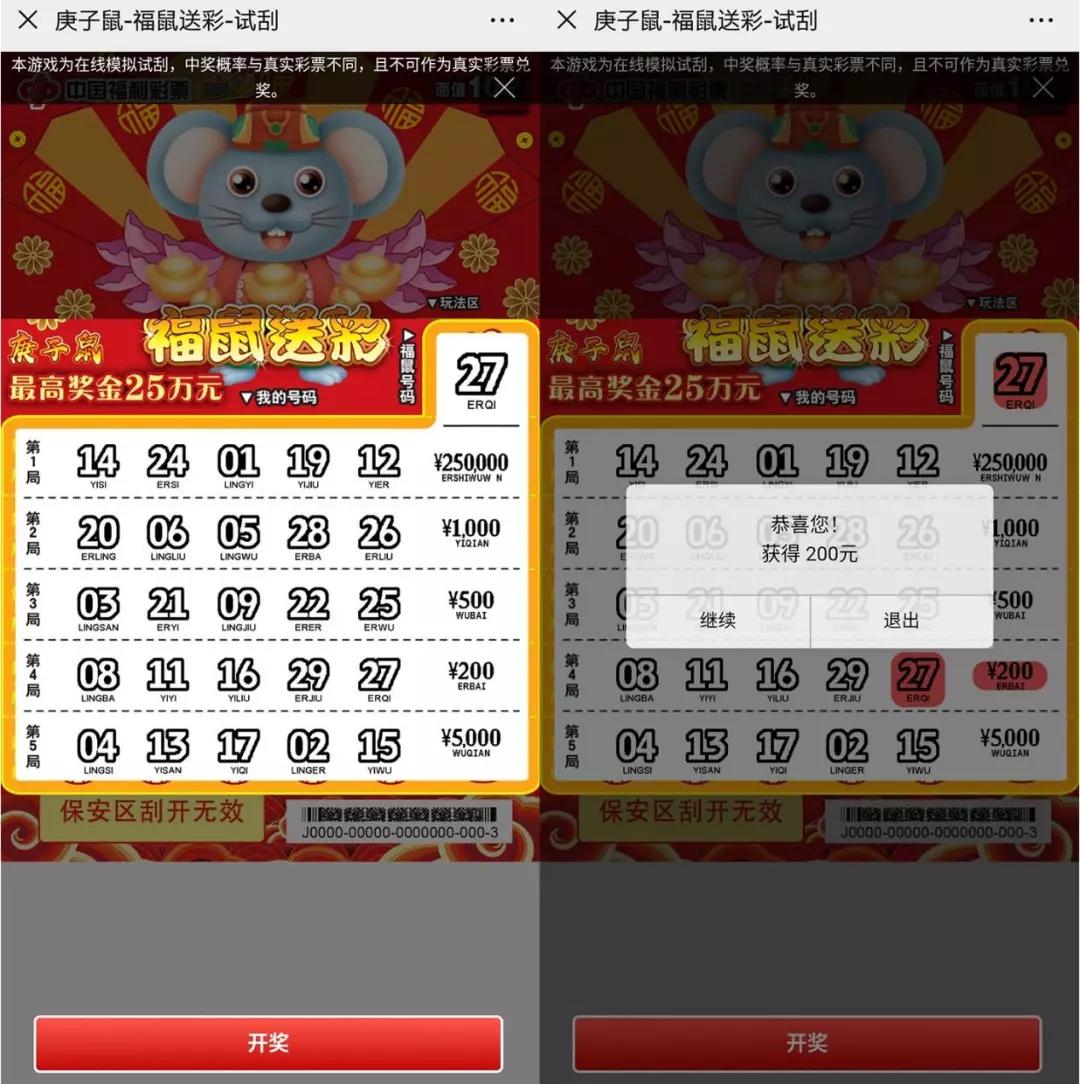 玩家必备！掌中乐游戏确实有挂的(助赢软件有规律吗)