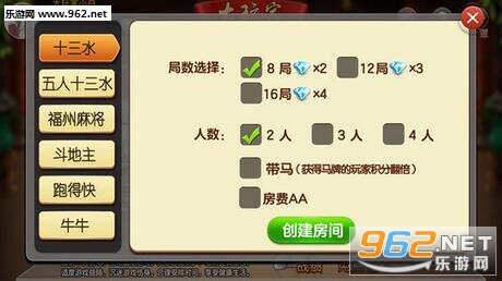 (重磅.揭秘)“十三水。有挂吗果然有挂&quot;(其实真的有挂)
