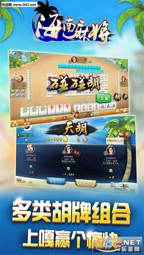 玩家必备教程！微乐海南麻将如何让系统发好牌(如何让系统发好牌)