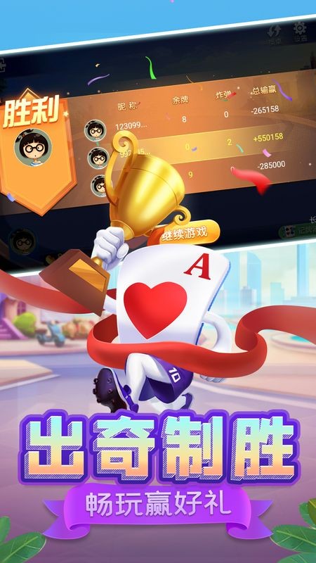 必备教程！指尖跑得快辅助软件(怎么赢得多)