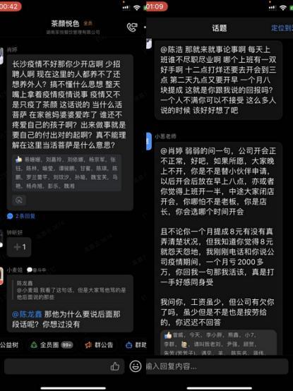 今日重大通报“欢乐茶坊到底要怎么开挂”(确实真的有挂)一知乎