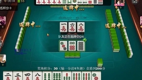 7分钟揭秘！369互娱麻将插件(怎么赢得多)