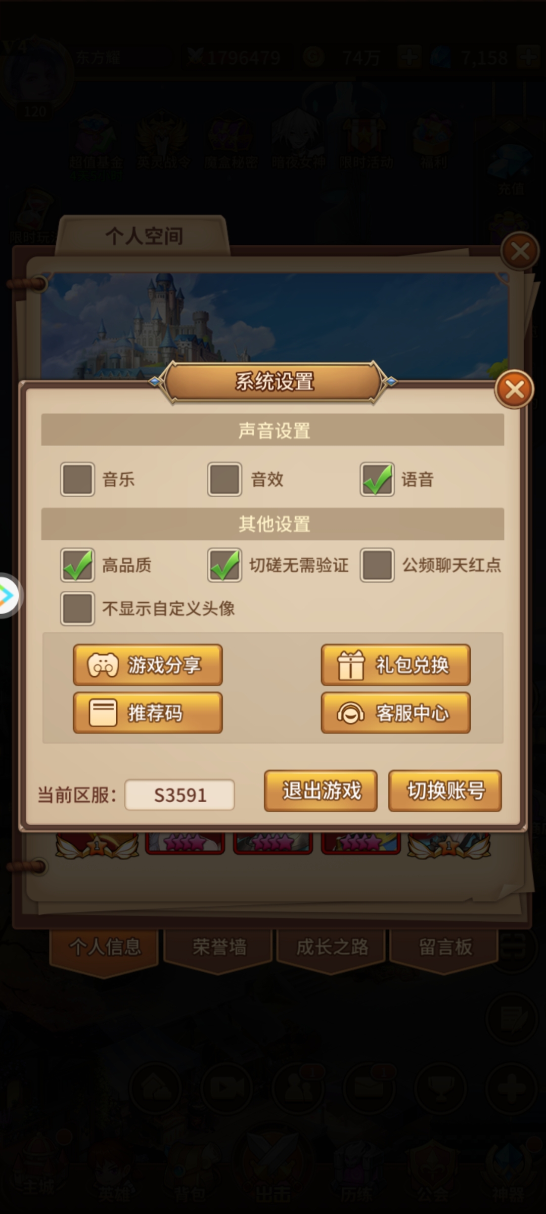 玩家热议“永和备厅真的能开挂吗”装挂攻略教程