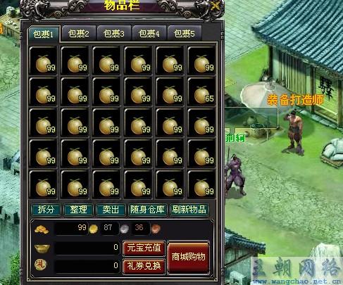 玩家热议“永和备厅真的能开挂吗”装挂攻略教程