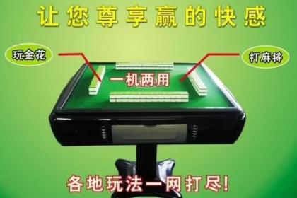 玩家必备攻略！友友麻将起牌器(怎么让系统发好牌)