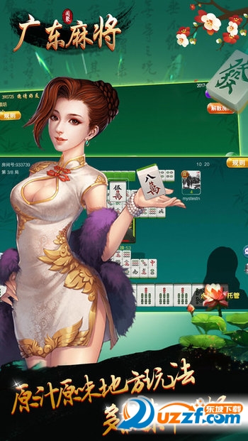 黑料！广东闲来麻将100张技巧(老是输怎么办)