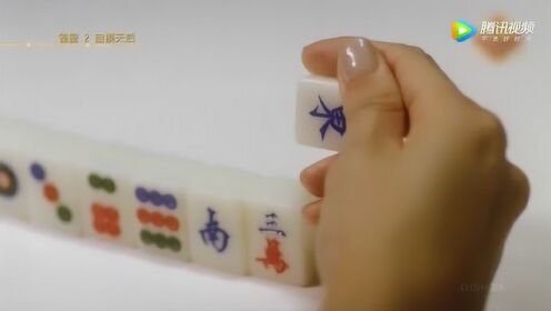 3分钟讲解！山水云南麻将确实有挂的(怎么让牌变好)