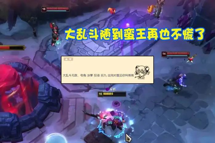实测攻略“蛮王大厅可以开挂吗”!揭秘曝光猫腻