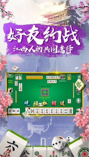 终于懂了！优乐麻将江西抚州确实有挂的(怎么让牌更好)