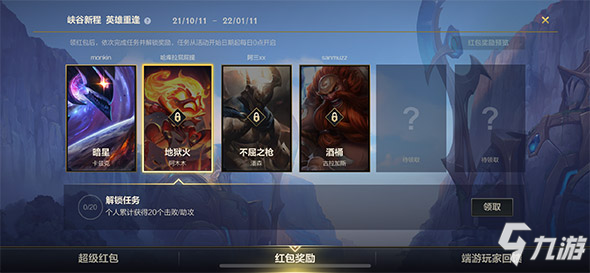 科技通报“经典联盟有辅助吗!”开挂详细教程