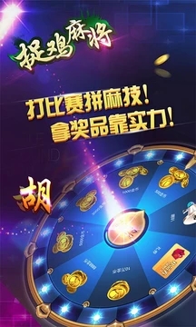 今日重大通报！天天贵阳麻将app有假吗(有什么赢的技巧)