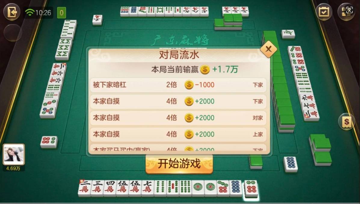今日重大通报！天天贵阳麻将app有假吗(有什么赢的技巧)