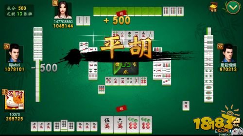 玩家必看攻略！豆豆三湘麻将确实真的有挂(如何才能赢)