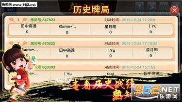 必备攻略！闲逸碰胡为什么总是输(能调胜率吗)