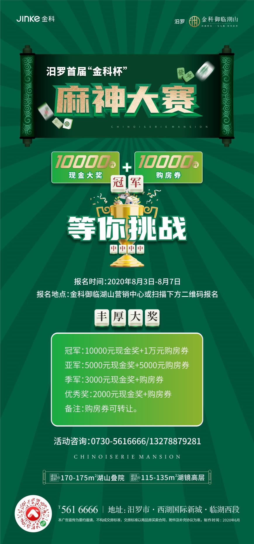 哈狗游戏湖州麻将怎么开挂（哈狗游戏浙中版安卓）