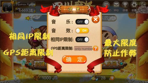 5分钟教会你“揭秘普通麻将机万能遥控器骗局“推荐9个购买渠道