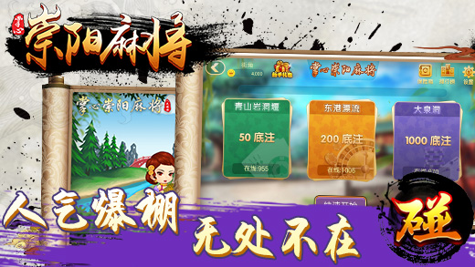 麻友圈2开挂软件苹果版的简单介绍