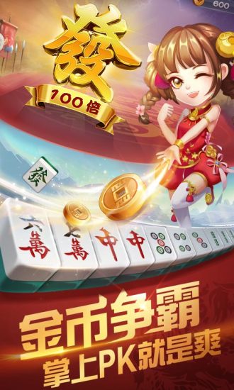 玩家必备教程平台网络百家乐如何作弊的“推荐8个购买渠道
