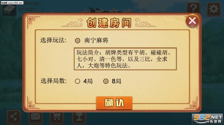 麻将硬挂道具叫什么（麻将软挂和硬挂用什么比较好?）
