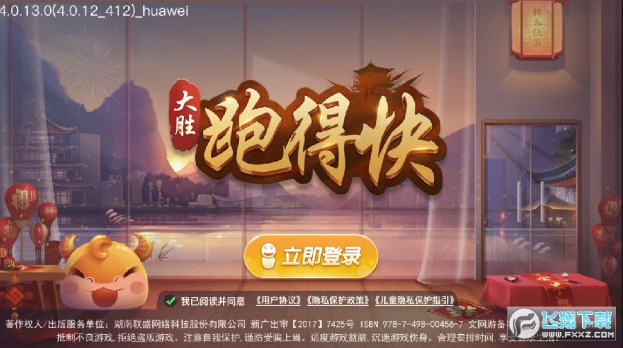 砸金花游戏漏洞（砸金花的游戏叫什么）