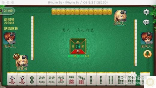 优选推荐“&quot;普通纸牌斗牛先进产品&quot;(透视)“推荐3个购买渠道