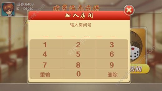 群里玩的麻将有挂嘛（群聊麻将）