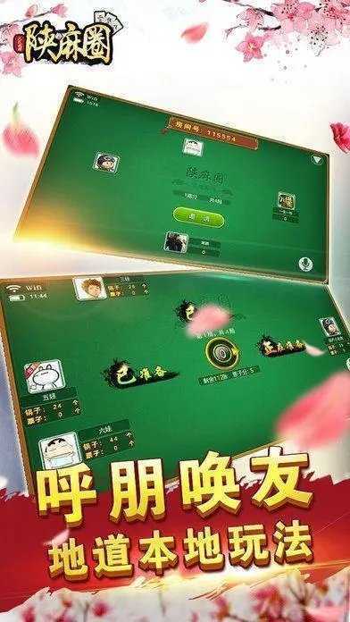 欢乐龙城2有免费的挂嘛（欢乐龙城棋牌免费挂）