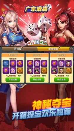 教程辅助“微乐麻将怎么看有挂”-太坑了原来有挂