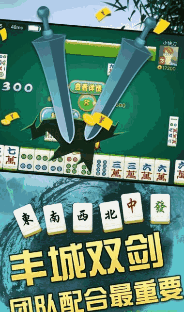 696棋牌有挂吗（679棋牌有挂吗）