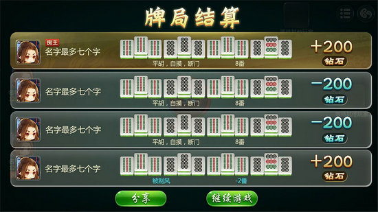 微乐斗地主私人房透视（微乐斗地主私人房透视怎么设置）