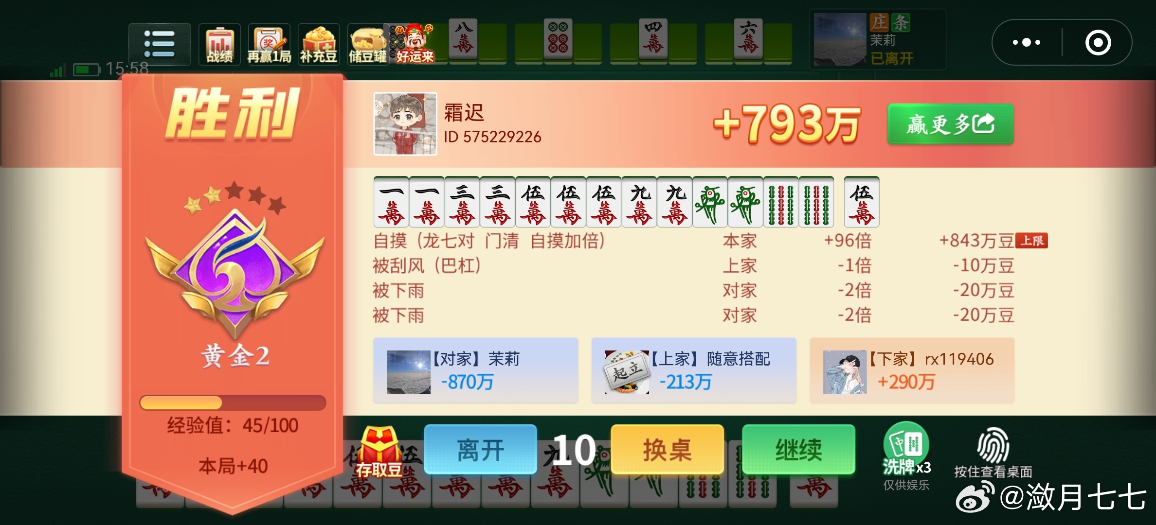 我来教教大家“碗里的鱼虾蟹能看到吗“推荐8个购买渠道