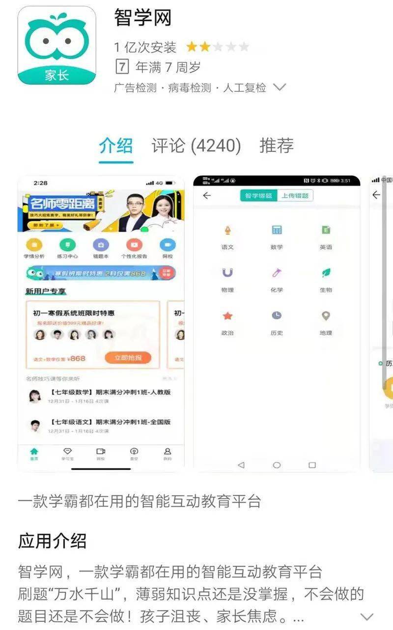 给大家爆料一下微信微乐龙江麻将开挂神器下载安装”详细教程辅助工具