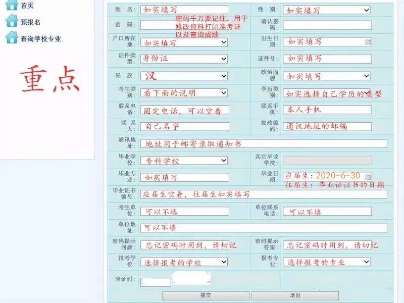 网上牌九规律（网络选牌流程）