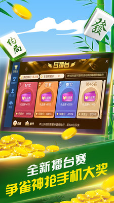 微乐家乡麻将的挂管用吗（微乐家乡麻将开挂挂通用版）