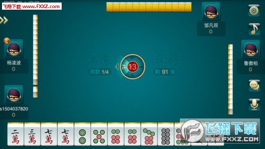 新教你‘‘微乐家乡棋牌到底有挂吗—真实可以装挂