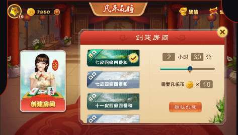 棋牌电竞房间怎么开挂（电子竞技棋牌平台）