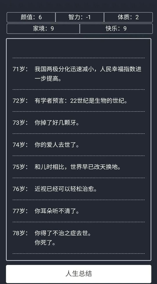 微信群里炸金花有没有挂（微信群炸金花有没有套路）