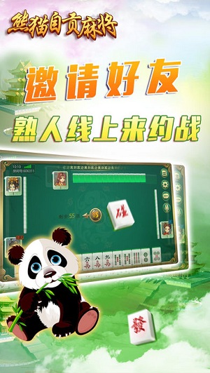5分钟教会你“有什么东西能看穿普通碗里的骰子 《新浪科技 讲解窍门》