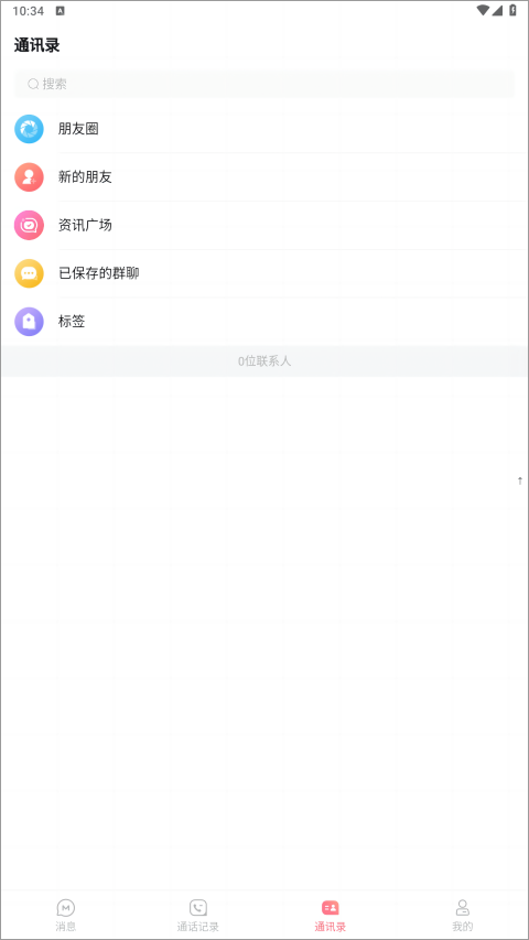 微信视频号同款链接怎么挂（视频号怎么挂小程序商品链接）
