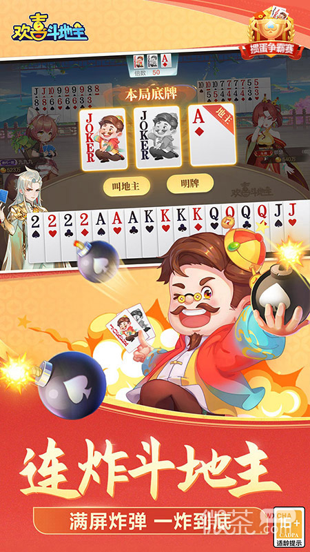 麻将软件挂公司（麻将卖挂平台）