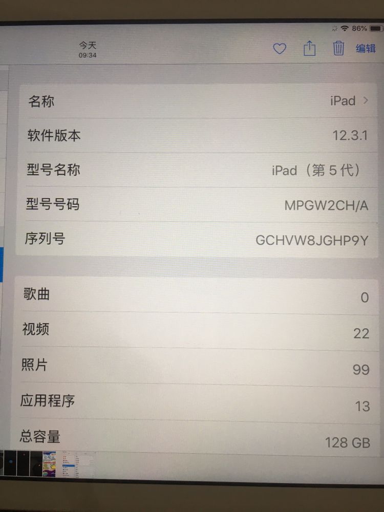 必看盘点揭秘!玩斗牛识牌机子“推荐9个购买渠道