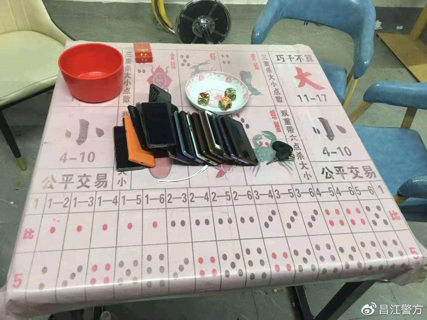 详细说明“品质普通扑克牌三公开船报点器仪器《新浪科技 讲解窍门》