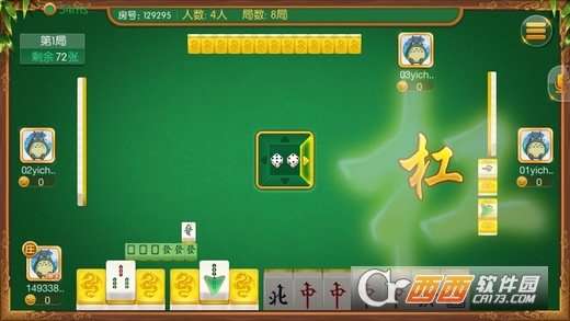 欢乐麻将系统漏洞（欢乐麻将被系统针对）