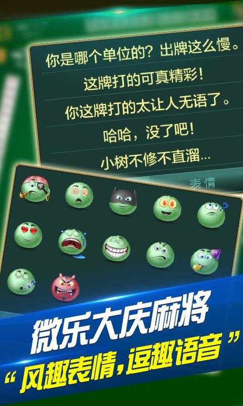 玩家必备攻略“微乐陕西三代有没有挂安卓软件下载”(确实是有挂)-哔哩哔哩