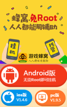 我来教教大家“心悦麻将外卦神器安装版下载”详细教程辅助工具