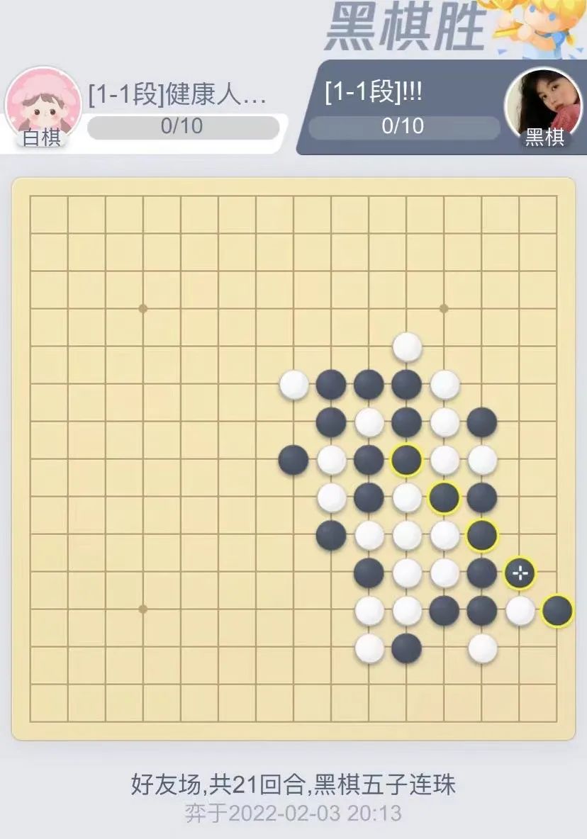 一分钟教你“心悦填大坑有没有挂(确实有挂)-知乎
