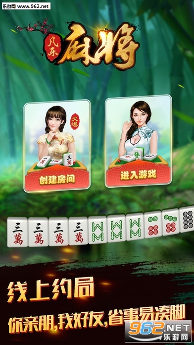 火爆全网!凡乐湖北麻将到底有没有挂啊—真实可以装挂
