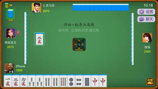 欢乐麻将值得玩吗有挂吗（欢乐麻将真的有挂吗）